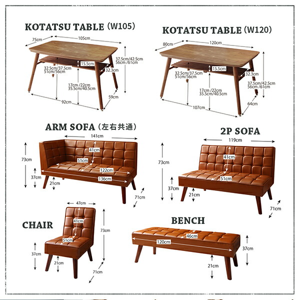 ベンチ ダイニング こたつもソファも高さ調節 ヴィンテージリビングダイニングシリーズ ベンチ 単品 2P｜heartfelt2｜20