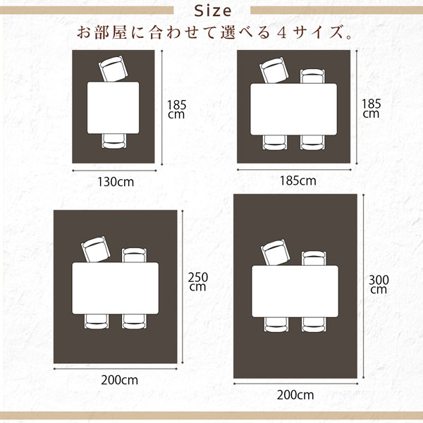 キッチンマット ダイニングラグ はっ水機能の マイクロファイバー フランネルダイニングラグ 130×185cm｜heartfelt2｜15