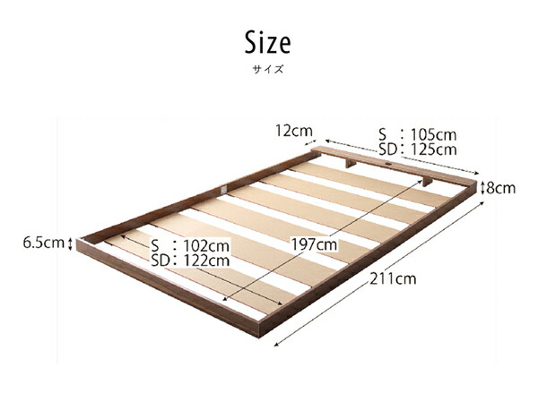 布団のように使える 棚 コンセント付き フロア ロー ベッド プレミアム