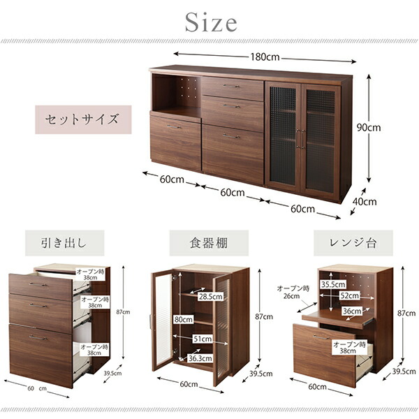 キッチン 収納 日本製 完成品 幅180cm 木目調 ワイド キッチンカウンター 2点セット 引き出し＋食器棚｜heartfelt2｜16