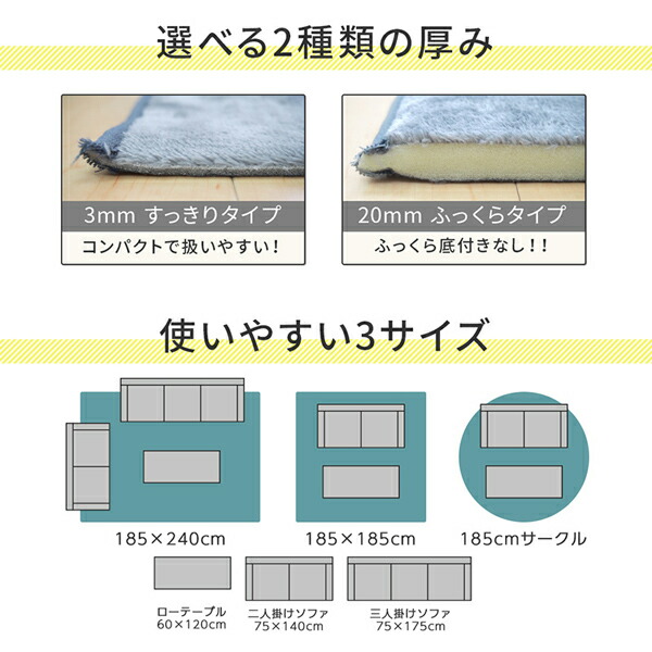 ラグ 厚みが選べる ニュアンスカラーの洗えるシャギーラグ 厚さ20mm 低