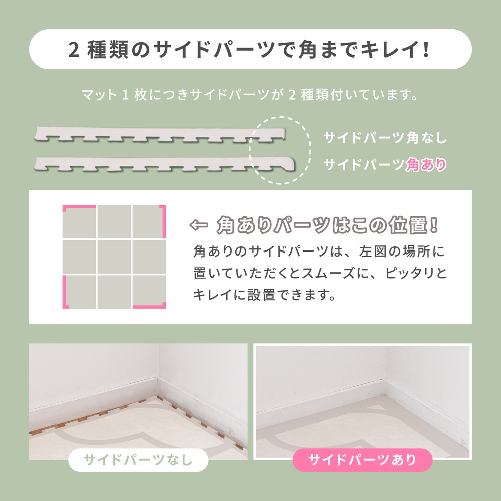 ジョイントマット プレイマット 大判 60cm 6畳 27枚 厚み1.2cm デザイン ラグ 衝撃吸収 防音 床暖房対応 洗える ベビー フロアマット 子供部屋 おしゃれ 新生活_7