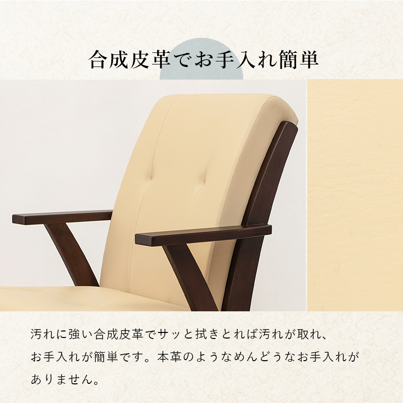 コタツチェア 1脚 -KOC 60×89×88cm いす 椅子 チェア ダイニングコタツ ダイニングチェア 回転式 キャスター付き 肘置き 肘掛け付き PVC生地 合成皮革｜heartfelt2｜10