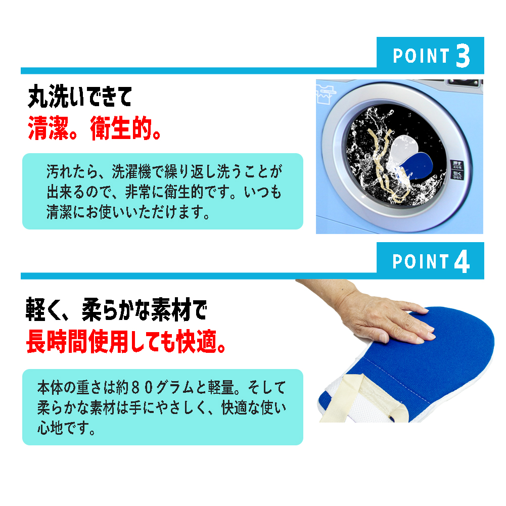 介護ミトン 介護手袋 介護用品 片面メッシュ タイプ 2個 セット 認知症 