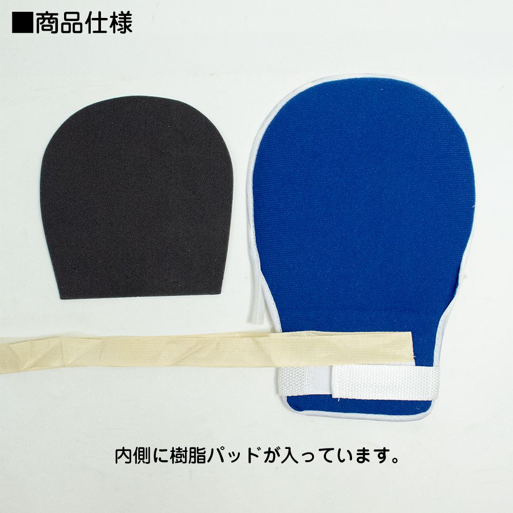 介護ミトン 介護手袋 介護用品 片面メッシュ タイプ 2個 セット 認知症 