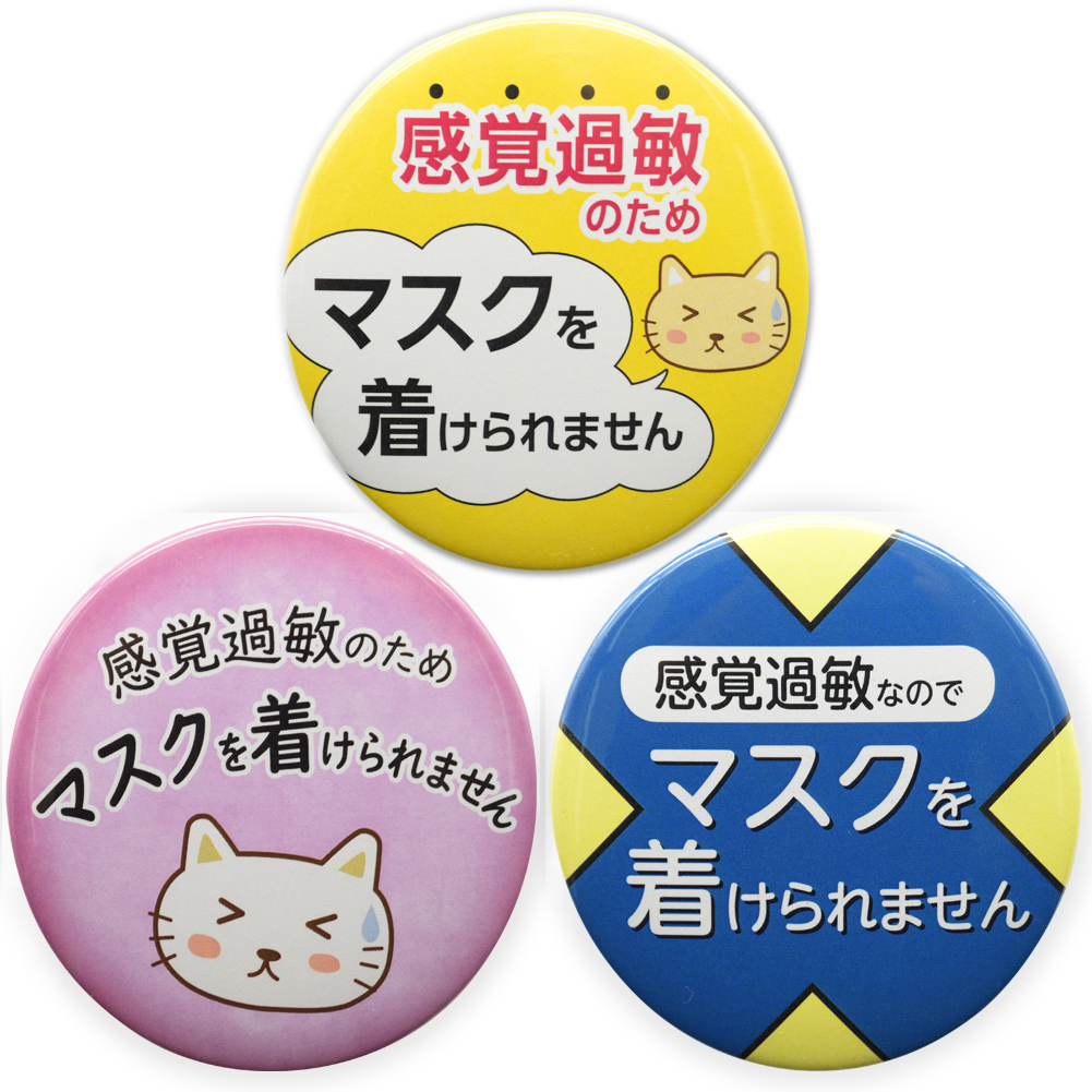 【さ出品】ディープインパクト　サイン　ピンバッジ3点　おまとめ Amazon.co.jp: 太極図 ピンバッジ タオマークをデザインした
