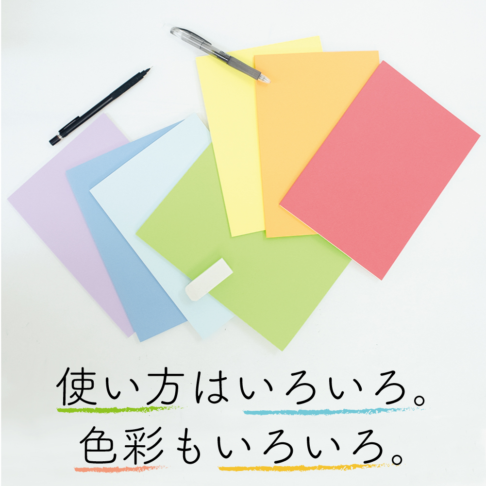 P.P.P. & P.J. カラフルノート A5 2点までメール便可】PiN NOTE《A5サイズ/リングタイプ