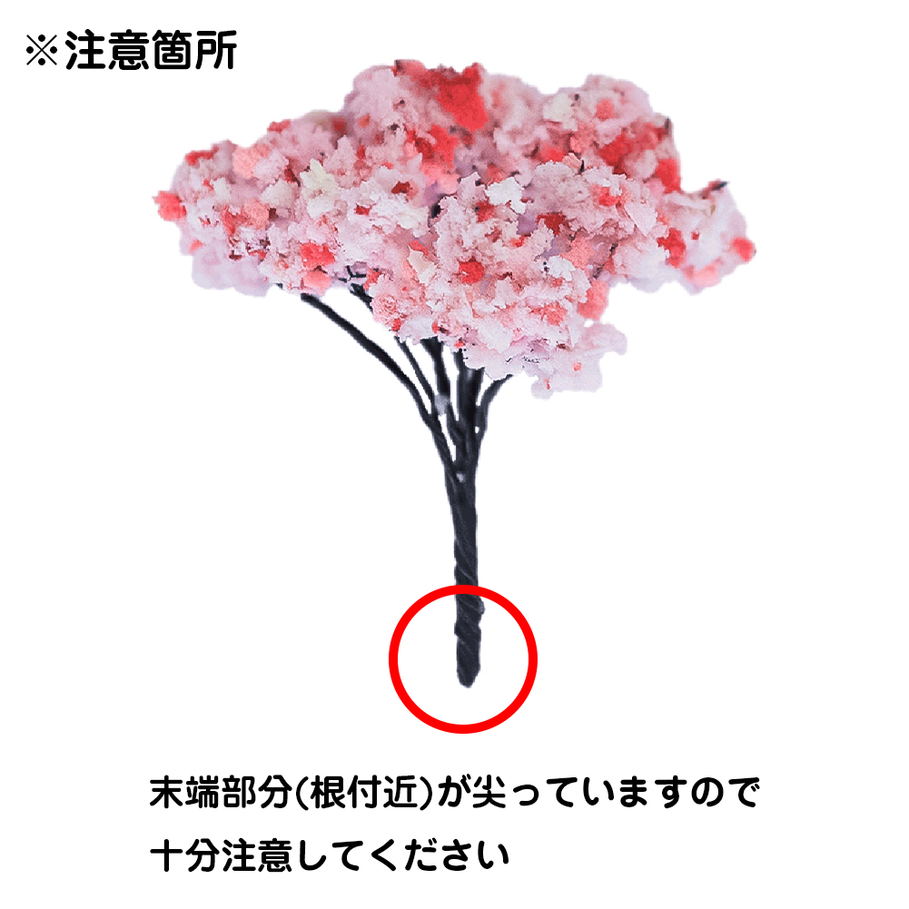 牧場の春夏秋冬(車が有る風景)セットジオラマ アーテック ジオラマセット アスファルト 春 58294 1セット