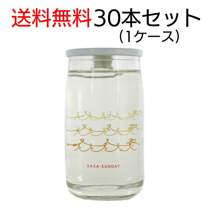 笹祝酒蔵 サササンデー SASA・SUNDAY 180ml 4522190024421 甘い飲み口 女性にも人気 宅呑み リモート飲み会 味わう 家飲み