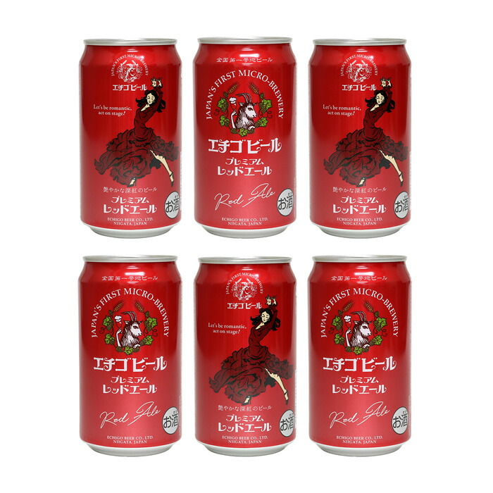 新潟 地酒 缶ビール エチゴビール プレミアムレッドエール 350ml 4544194120572 地元 酒蔵 ビアー beer 越後 うまい 苦味 家飲み 飲み比べ