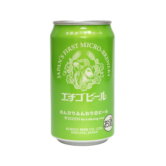 新潟 地酒 缶ビール エチゴビール のんびりふんわり白ビール 350ml 4544194108037 地元 酒蔵 ビアー beer 越後 うまい 苦味 家飲み 飲み比べ