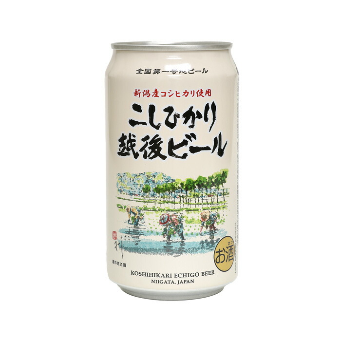 新潟 地酒 地ビール エチゴビール こしひかり越後ビール (350ml x 12本セット) 4544194120046 クラフトビール ご当地 お祝い  父の日 敬老の日 プレゼント お歳暮 Vpm9mIAWE9, 食品 - lindelamm.se