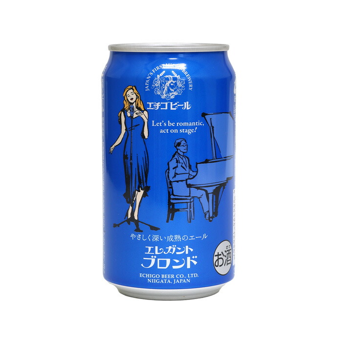 新潟 地酒 缶ビール エチゴビール エレガントブロンド 350ml 4544194126567 地元 酒蔵 ビアー beer 越後 うまい 苦味 家飲み 飲み比べ