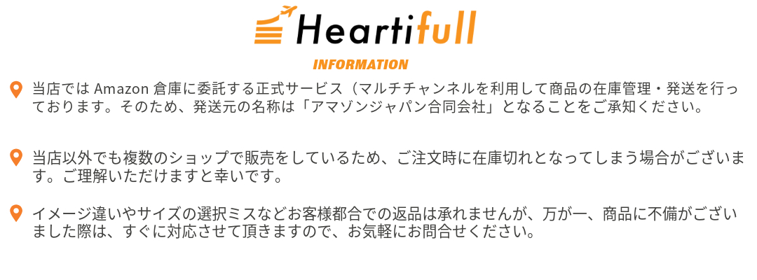 ハーティフル ヤフーショッピング店 ヘッダー画像