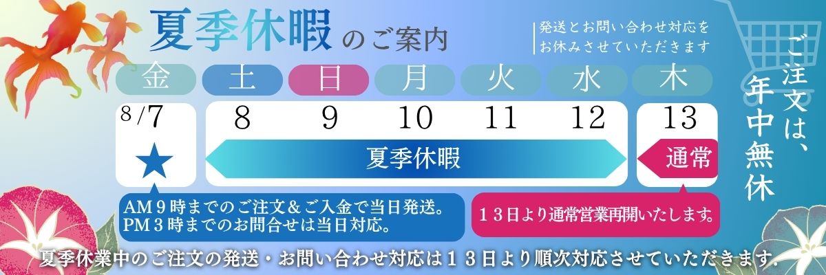雑貨ストア Heart Land ヘッダー画像
