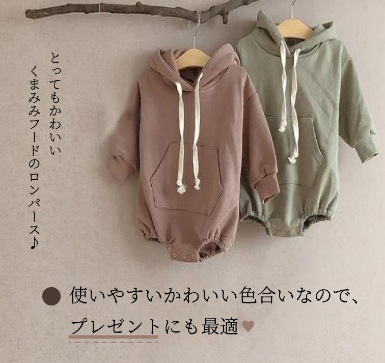 ロンパース