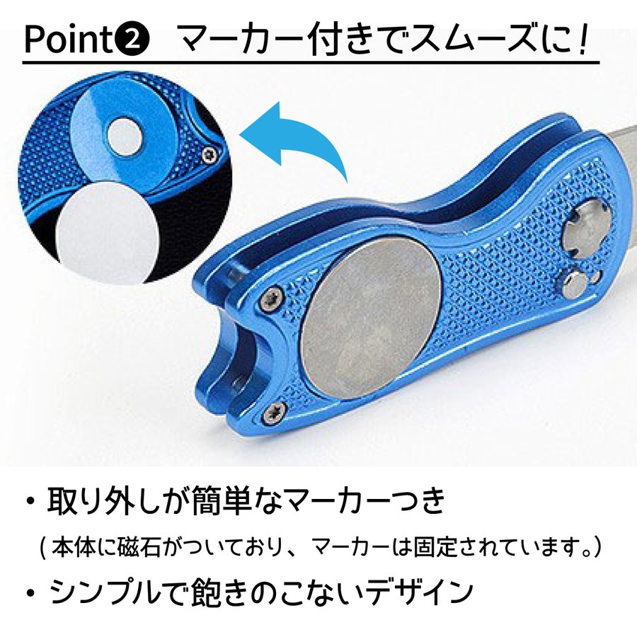 グリーンフォーク