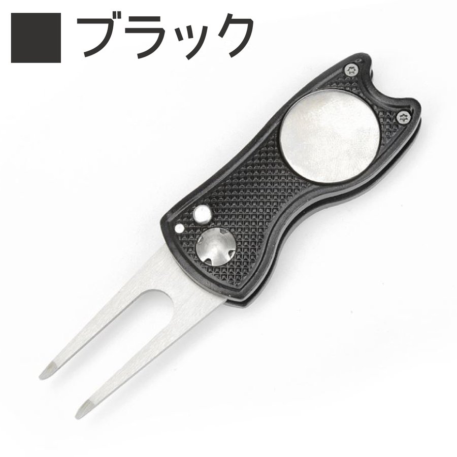 グリーンフォーク