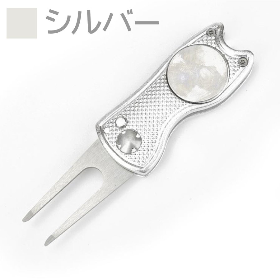 グリーンフォーク