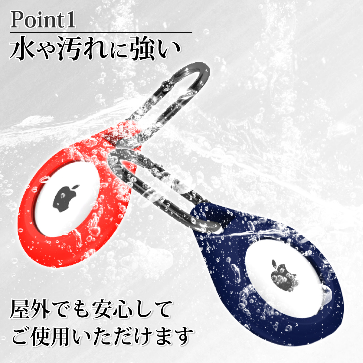 airtagカバー
