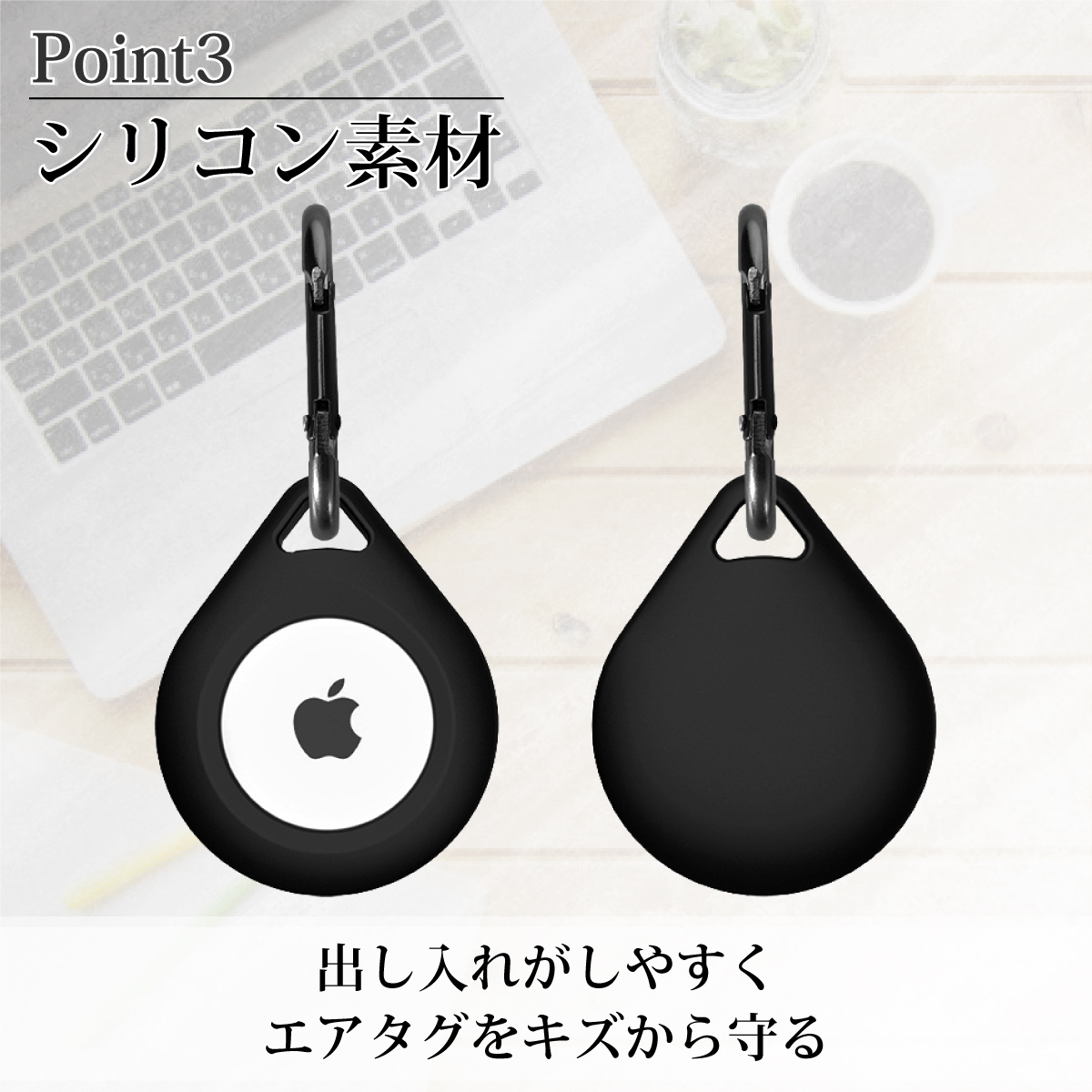 airtagカバー