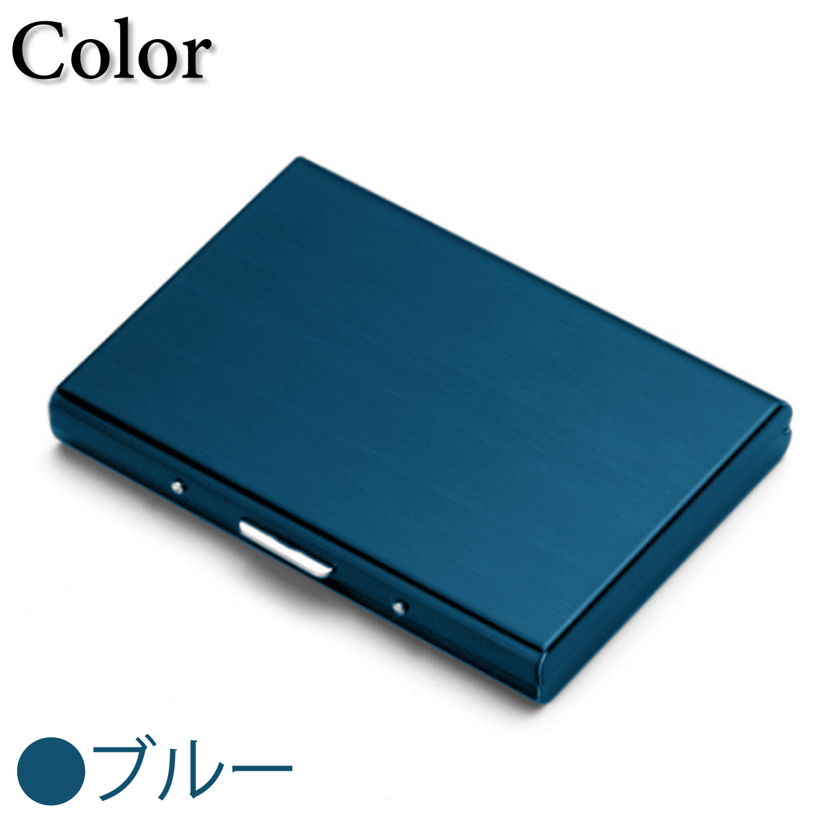 カードケース
