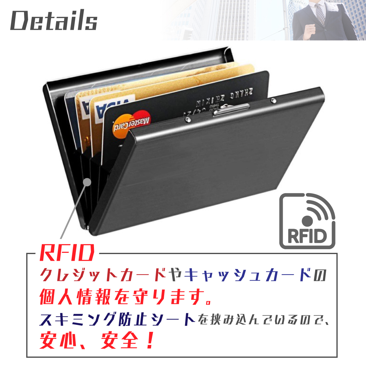 カードケース