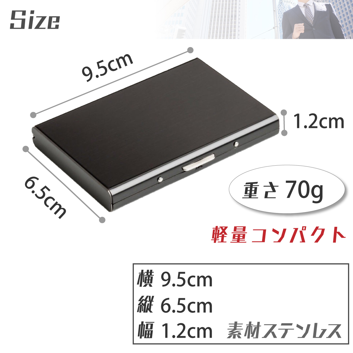 カードケース