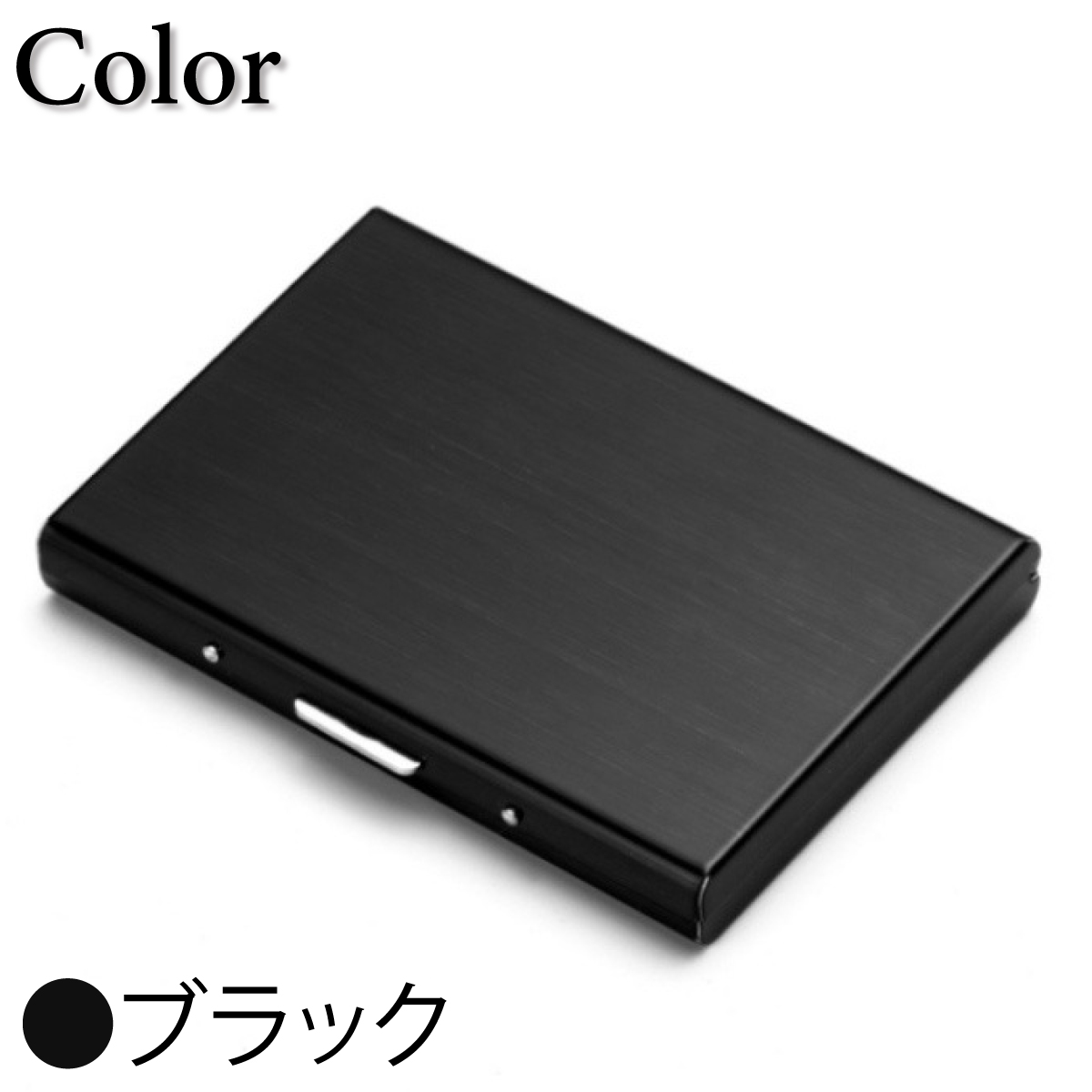 カードケース