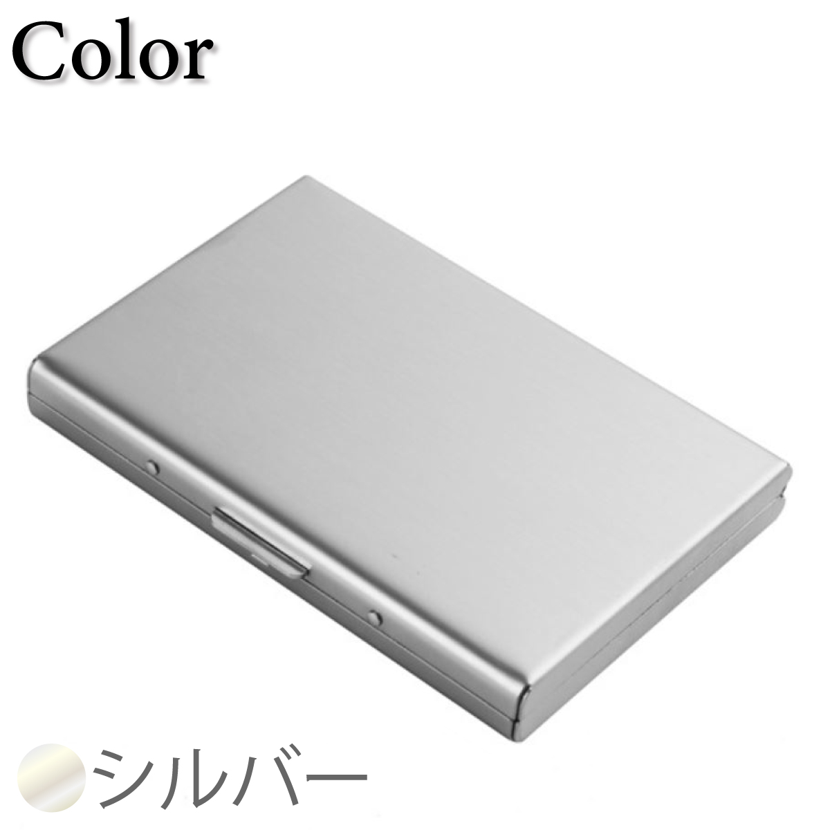カードケース