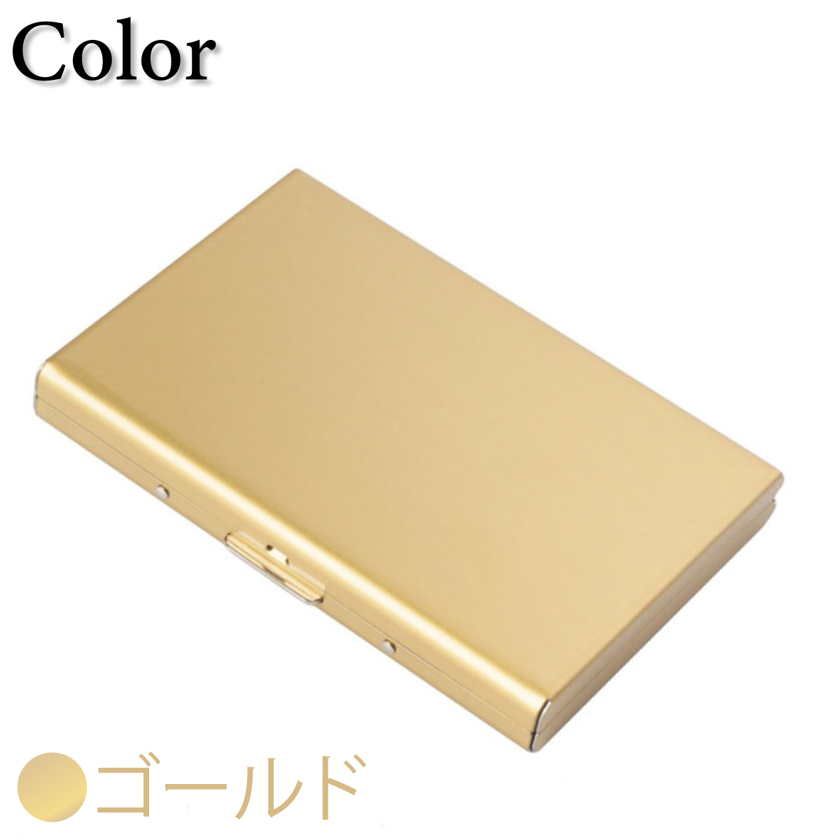 カードケース