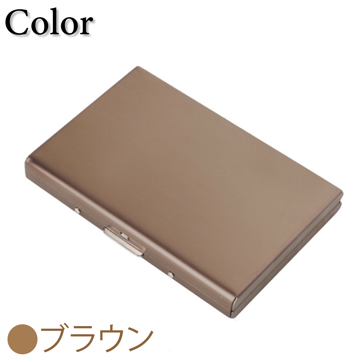 カードケース