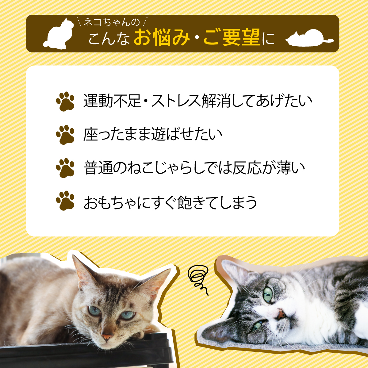 LEDポインター