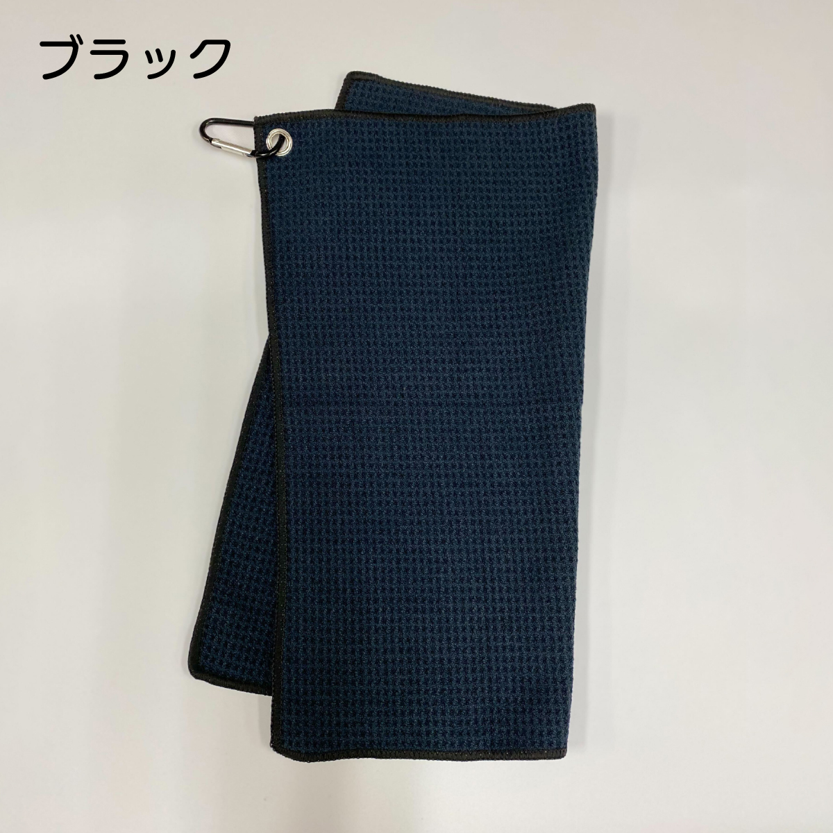 ゴルフタオル