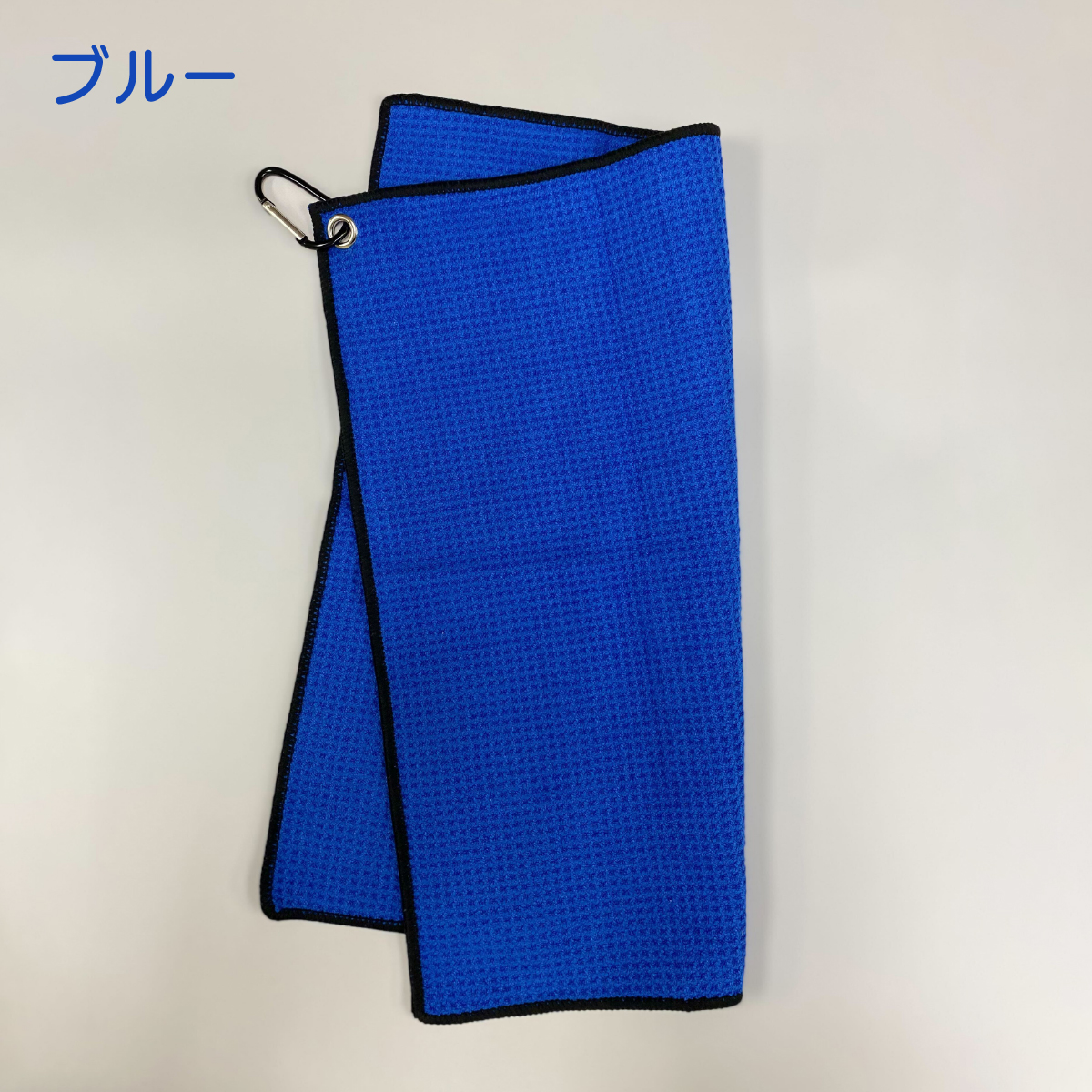 ゴルフタオル