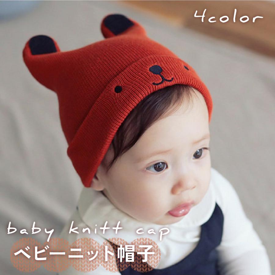 ニット帽