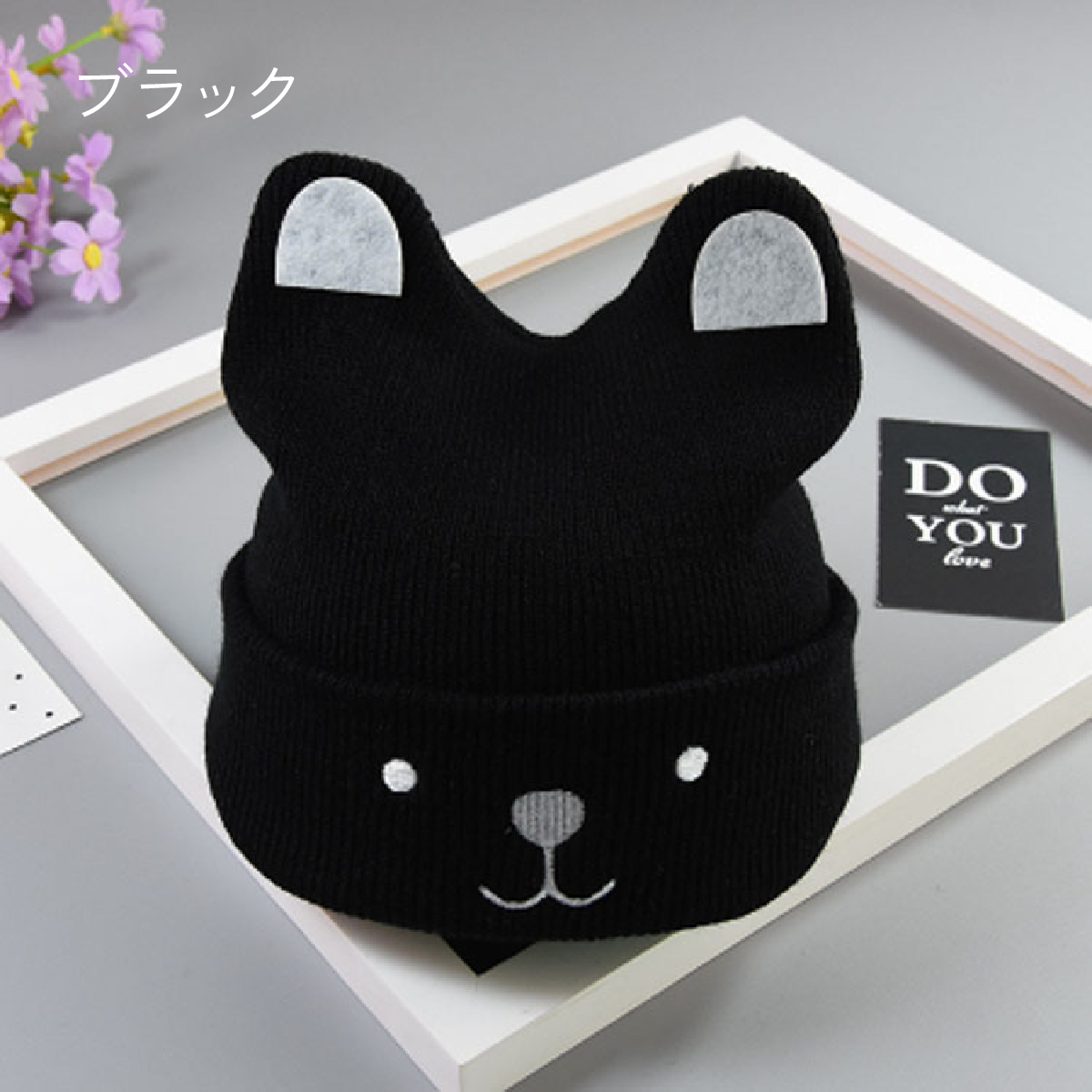 ニット帽