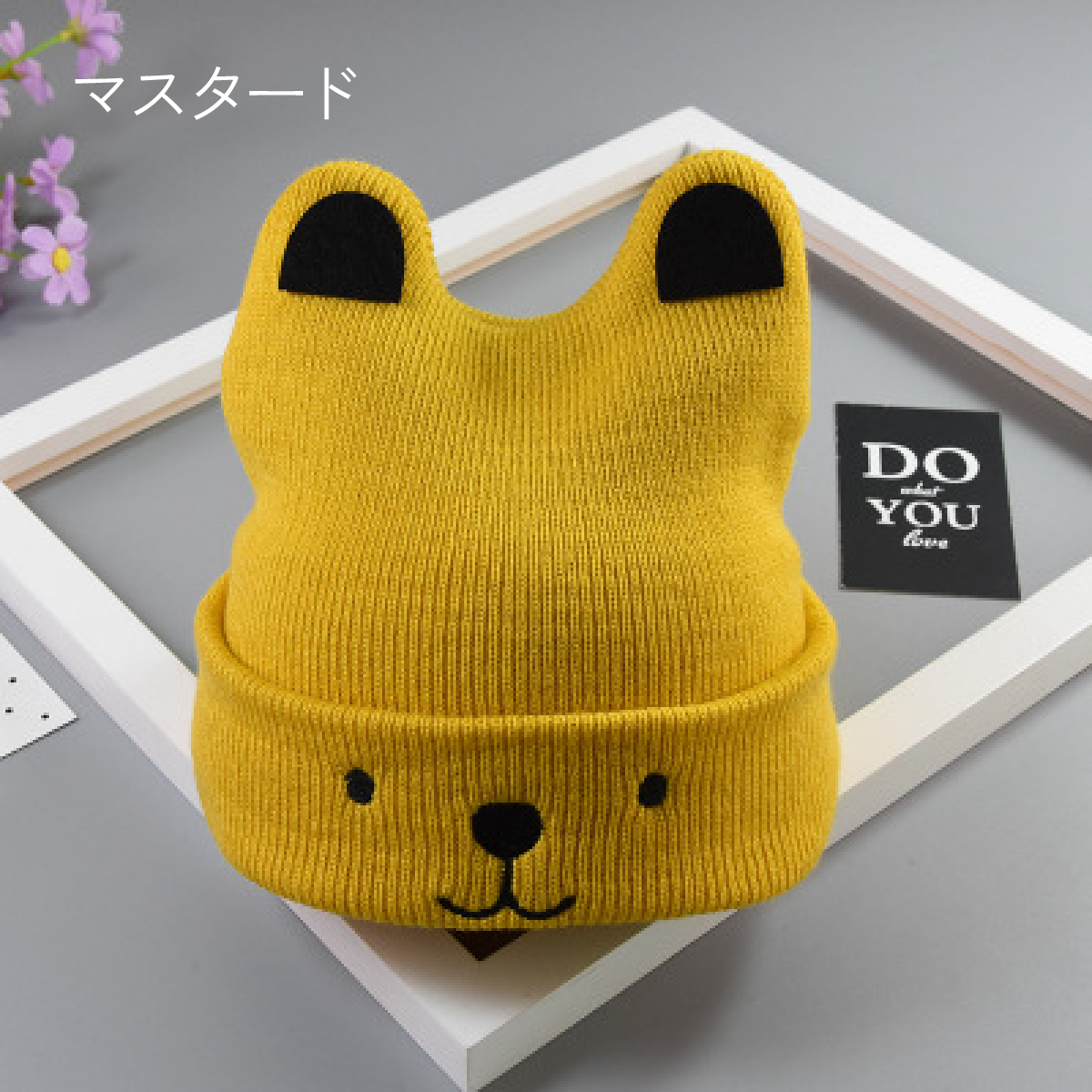 ニット帽