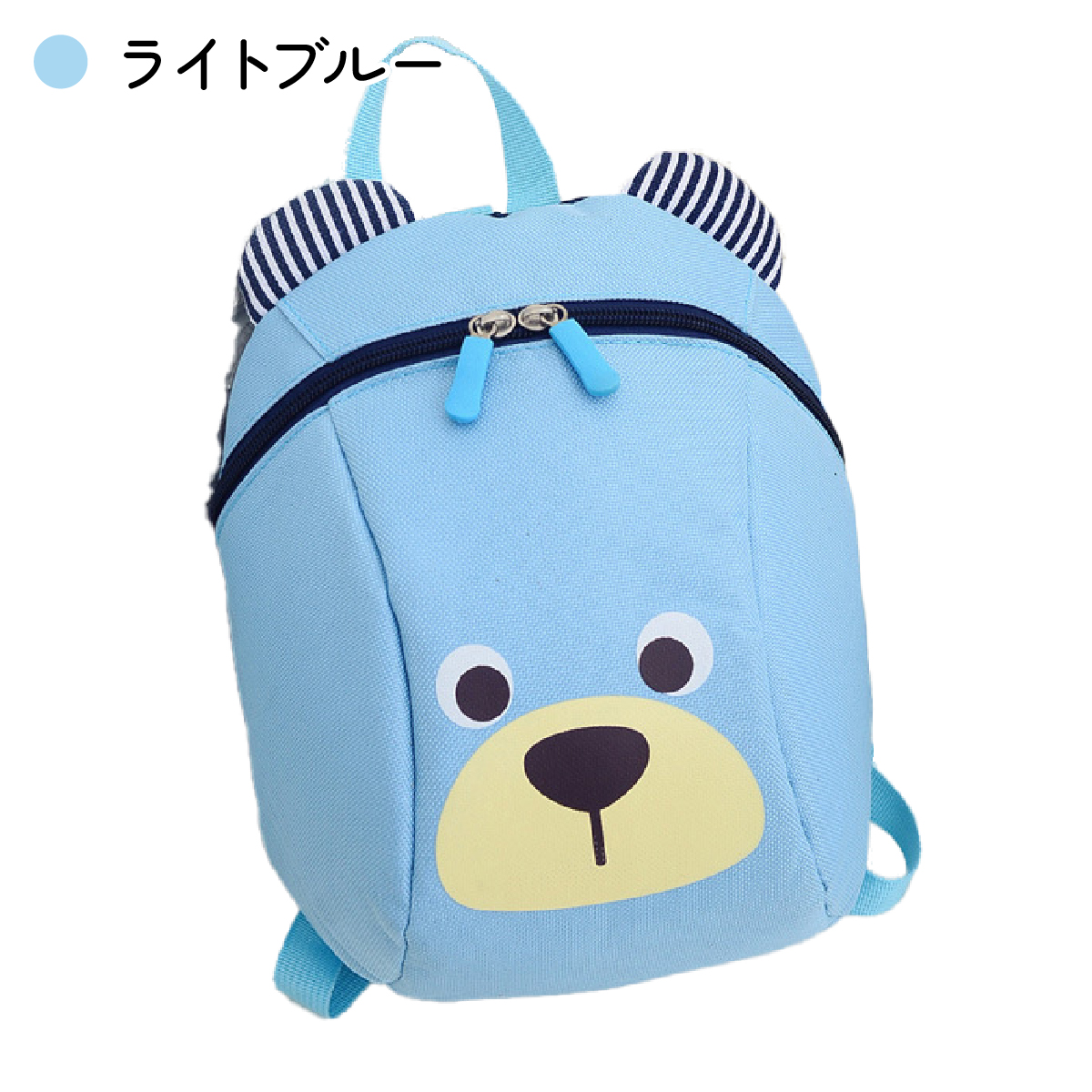 リュック