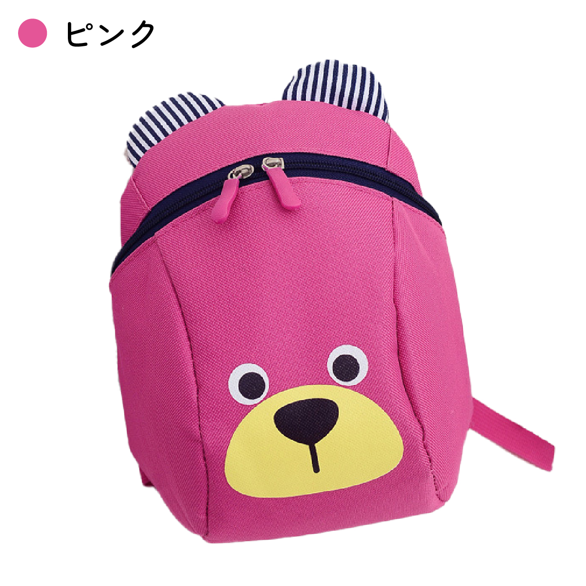 リュック