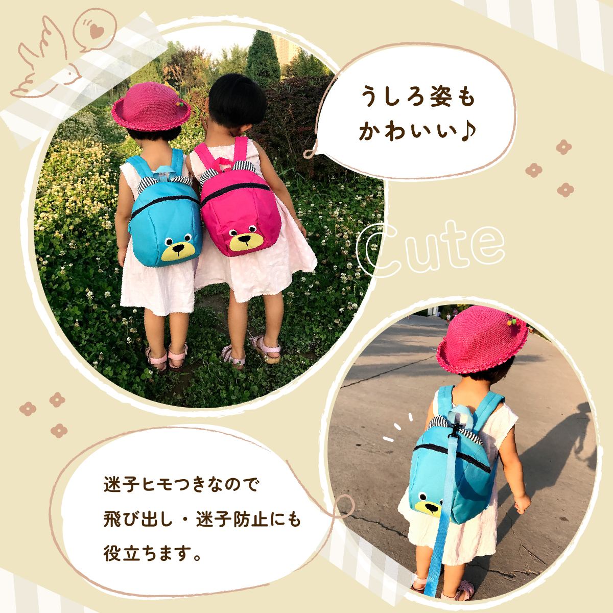 リュック