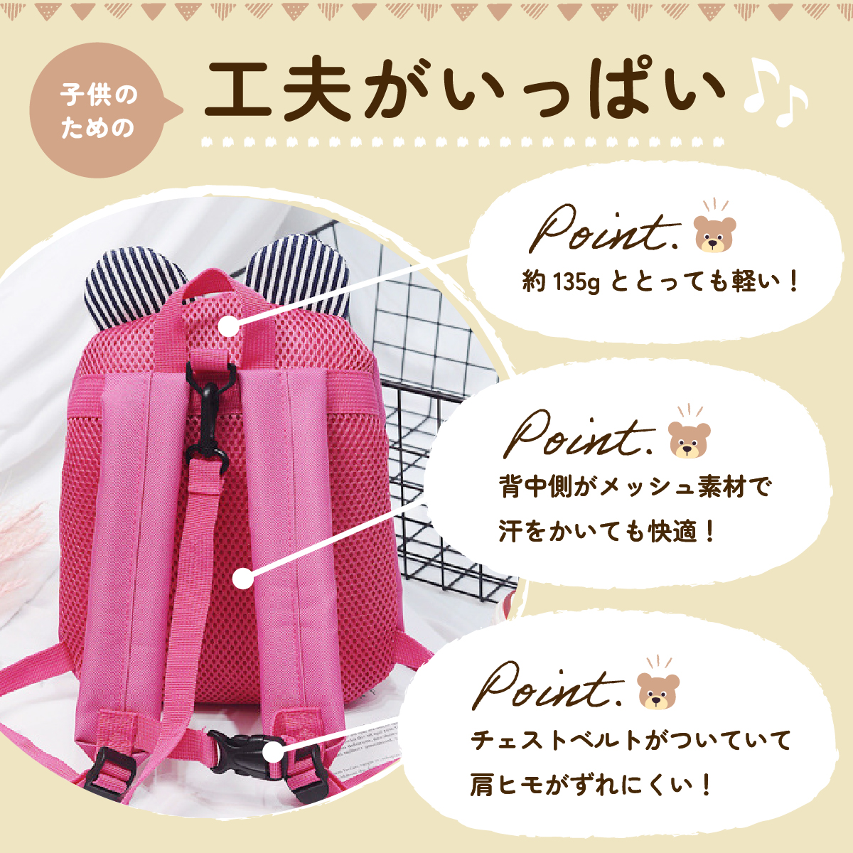 リュック