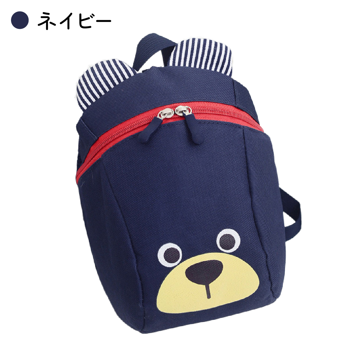 リュック