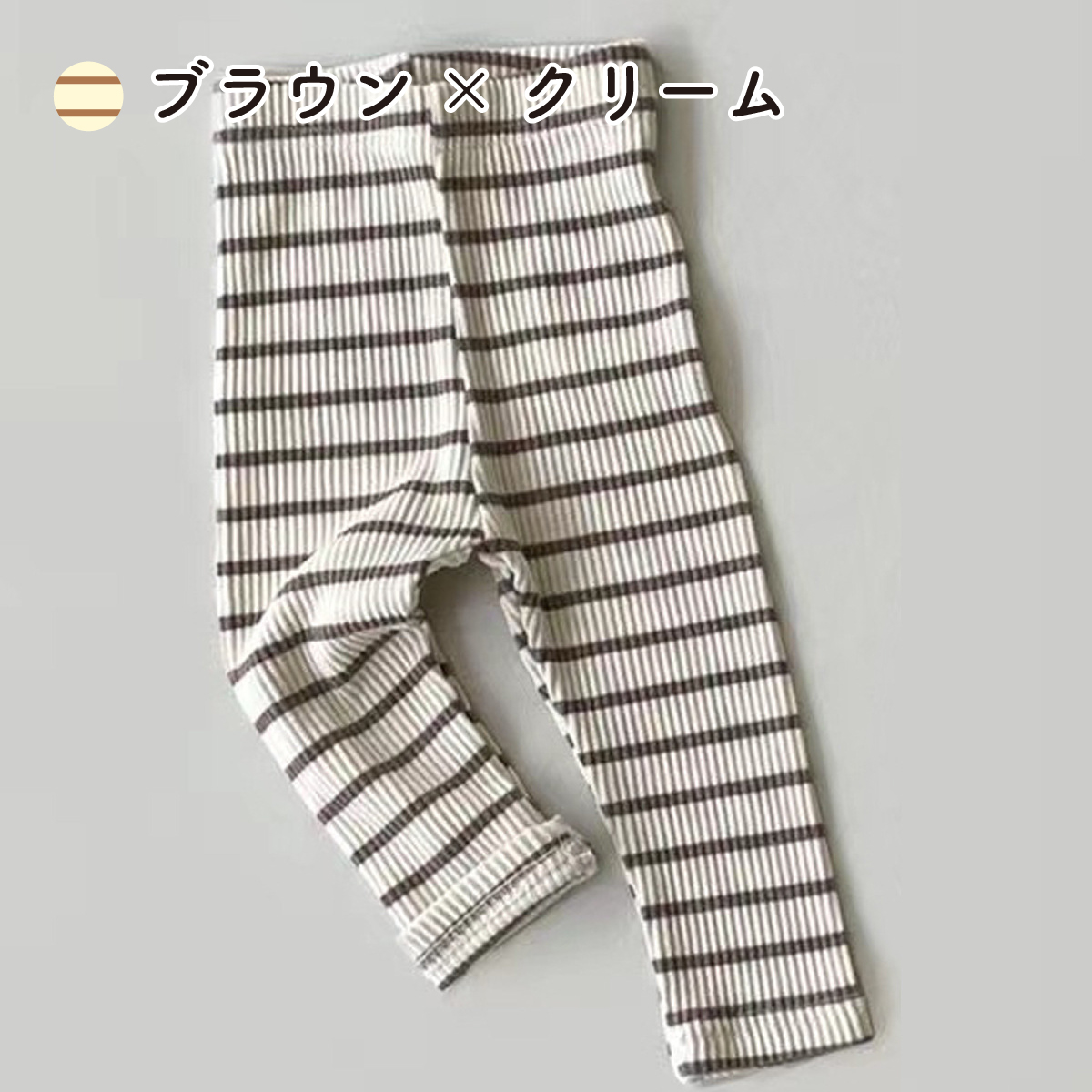 スパッツ