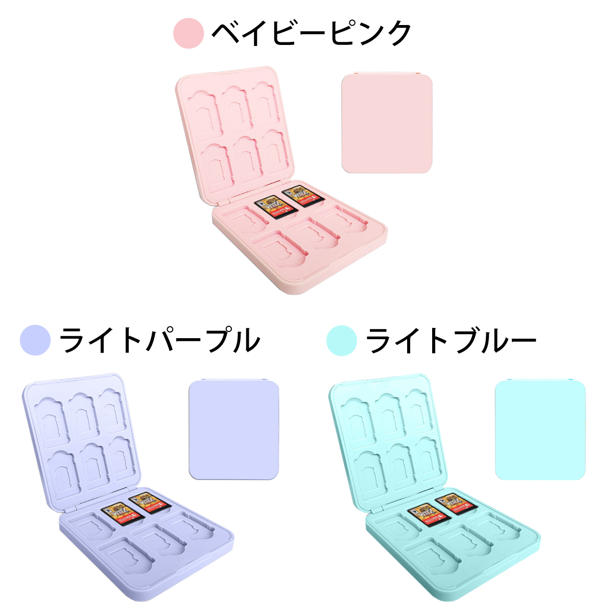 Nintendo Switch ソフトケース カードケース 12枚収納 ニンテンドー