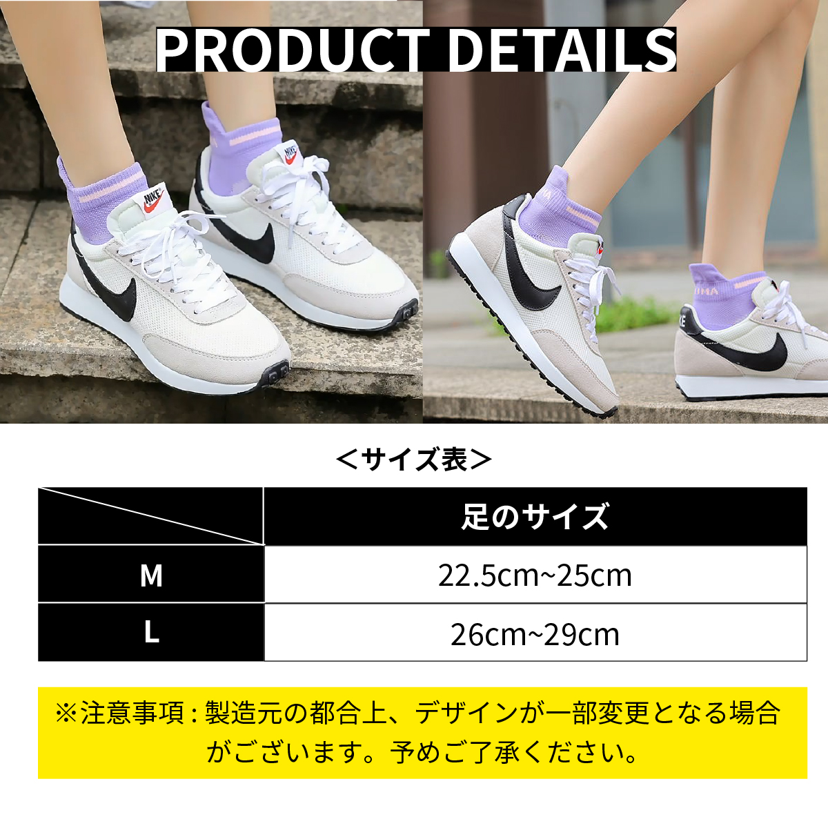ソックス