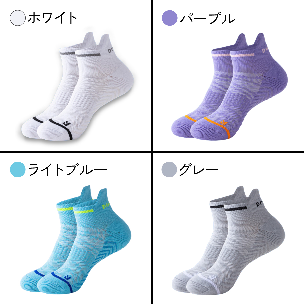 ソックス