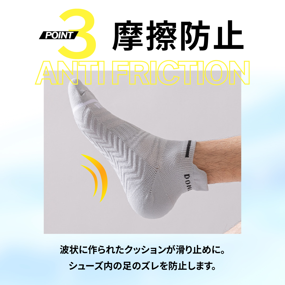 ソックス