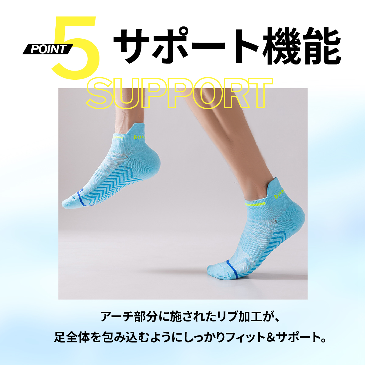 ソックス