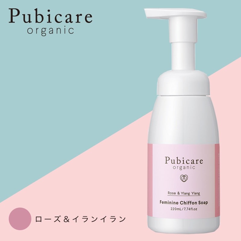 ピュビケア オーガニック (Pubicare Organic) フェミニン シフォン ソープ 220mL :pub-soap001:ASTER・ONE  Yahoo!店 - 通販 - Yahoo!ショッピング